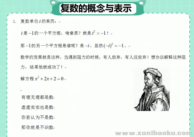 QQ图片20210719131651.png