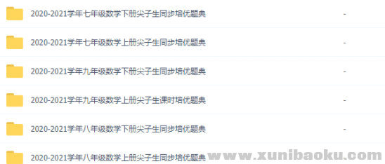 QQ图片20210826081743.png