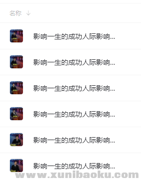 QQ图片20210831115143.png
