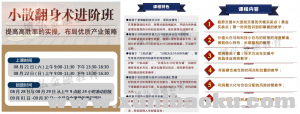 溪流竹海-300x114.png