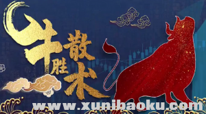温俊炜-1-300x166.png