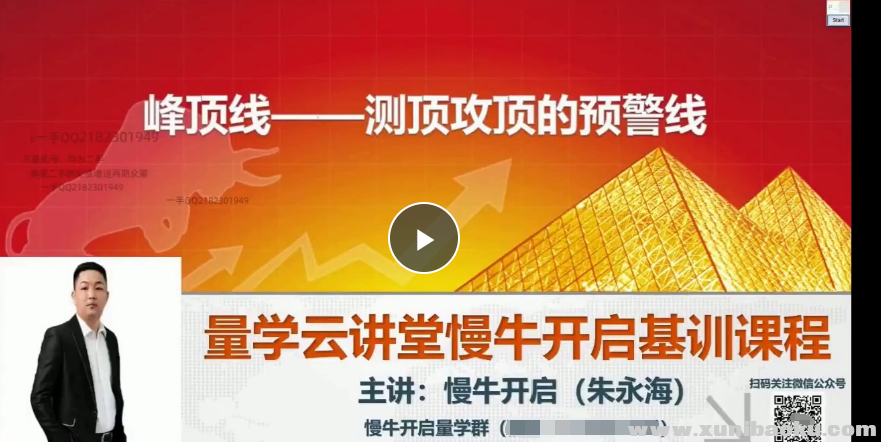 QQ图片20210917160352.png