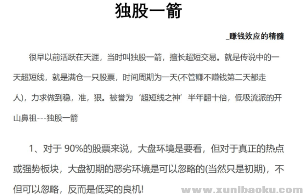 QQ图片20211020095317.png