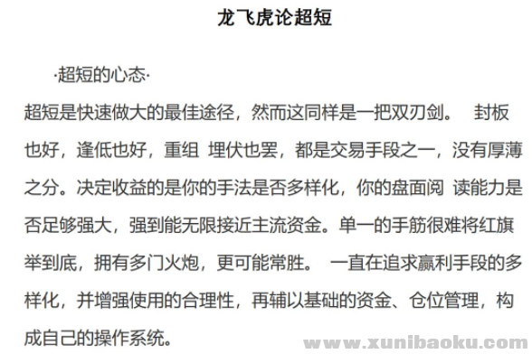 QQ图片20211020100104.png