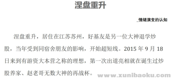 QQ图片20211021081949.png