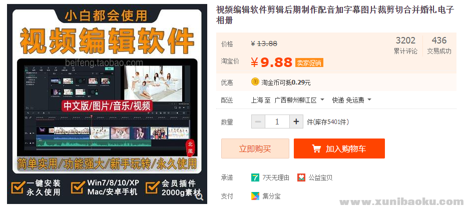 QQ图片20211024114036.png