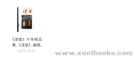 QQ图片20211105094626.png