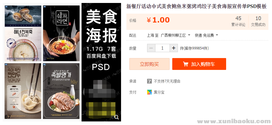 QQ图片20211114141241.png