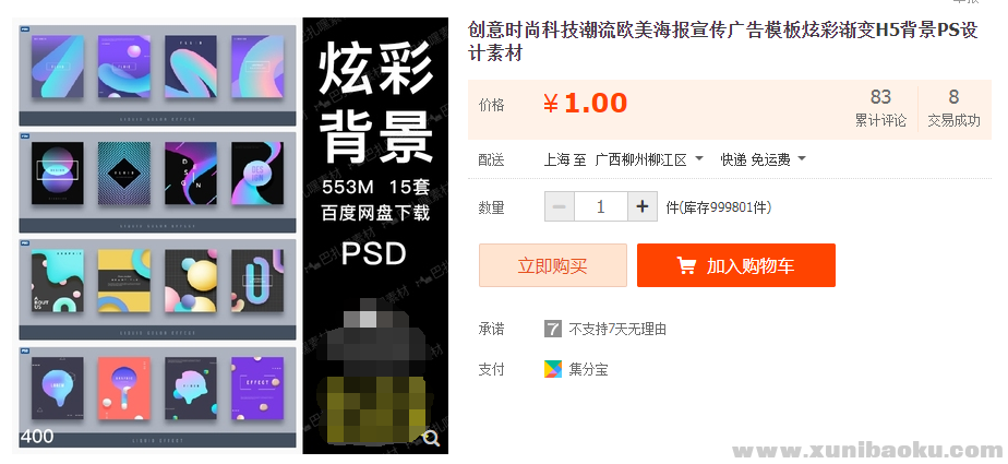 QQ图片20211114142348.png