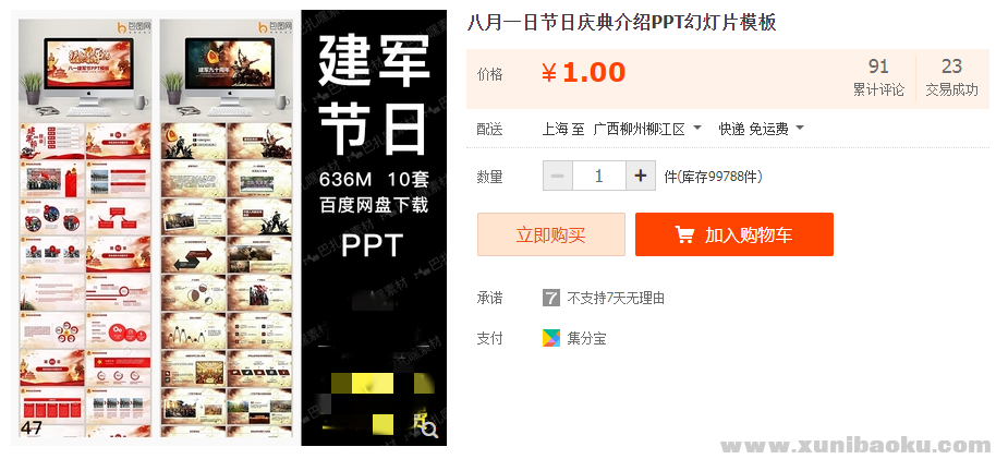 QQ图片20211117095147.png