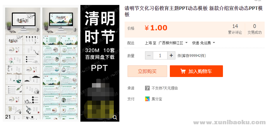QQ图片20211117100552.png