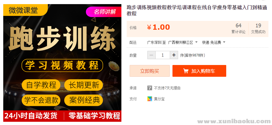QQ图片20211123083515.png