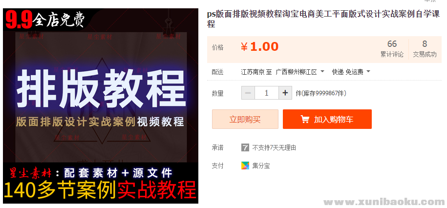 QQ图片20211123084847.png