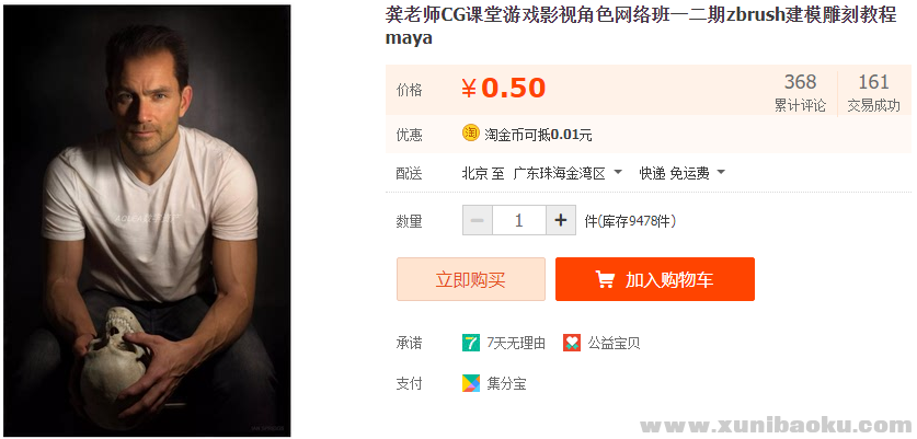 QQ图片20211220132525.png