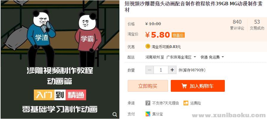 QQ图片20211221083200.png