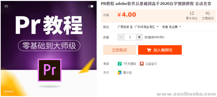 QQ图片20211224090750.png