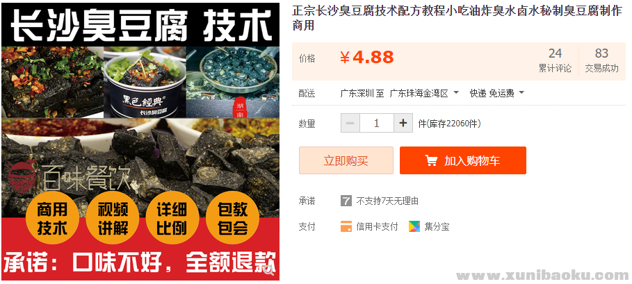 QQ图片20211224094108.png