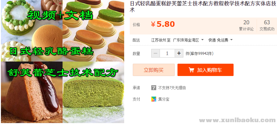 QQ图片20211224094858.png