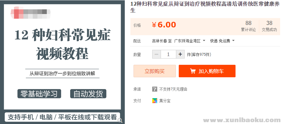 QQ图片20211230090532.png