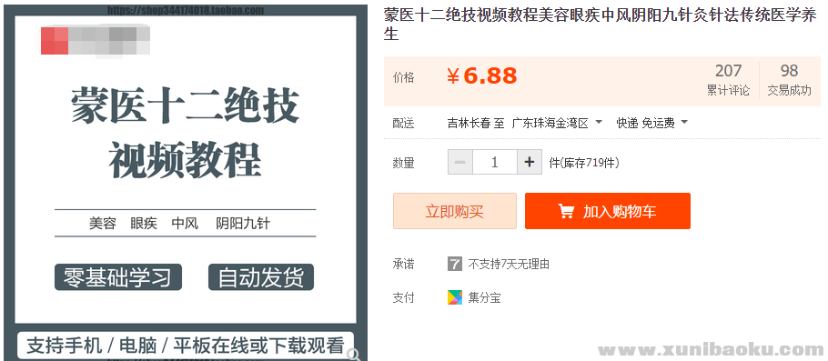 QQ图片20211230092935.png