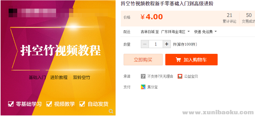 QQ图片20211230095332.png