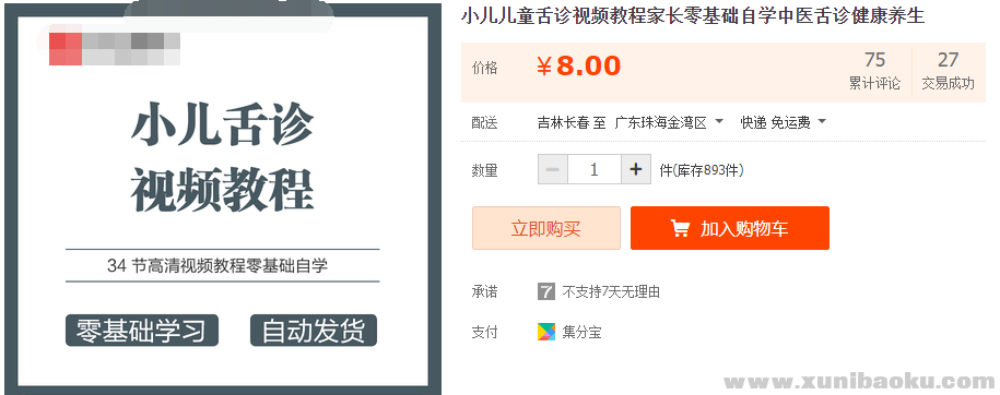 QQ图片20211231090947.png