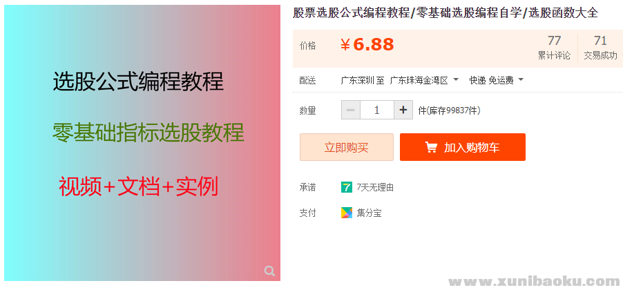 QQ图片20220110080253.png