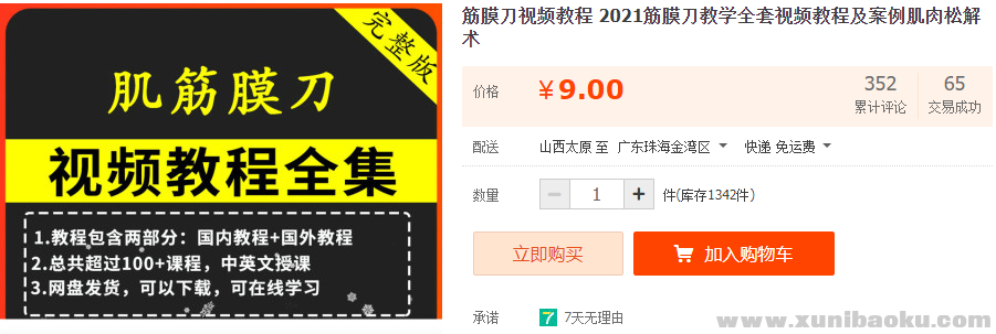 QQ图片20220110083128.png