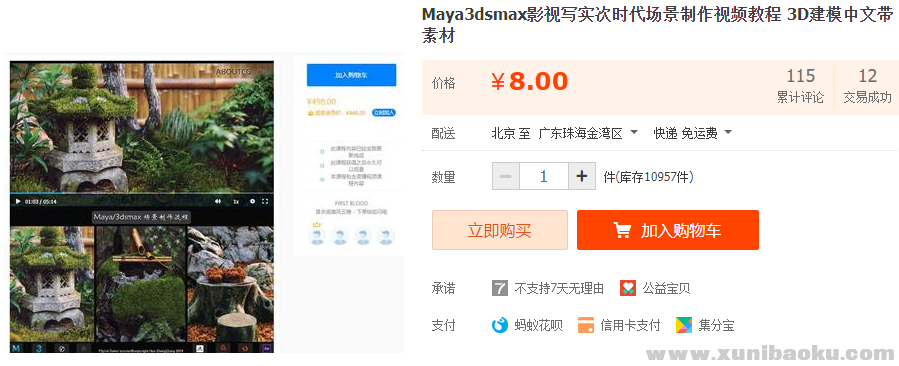QQ图片20220112092740.png
