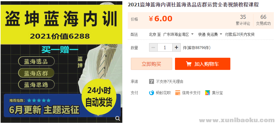QQ图片20220114091409.png