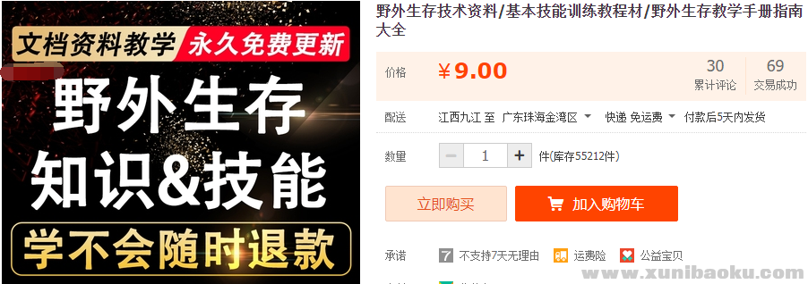 QQ图片20220118100629.png