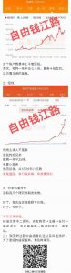 自由钱江路3-78x300.jpg