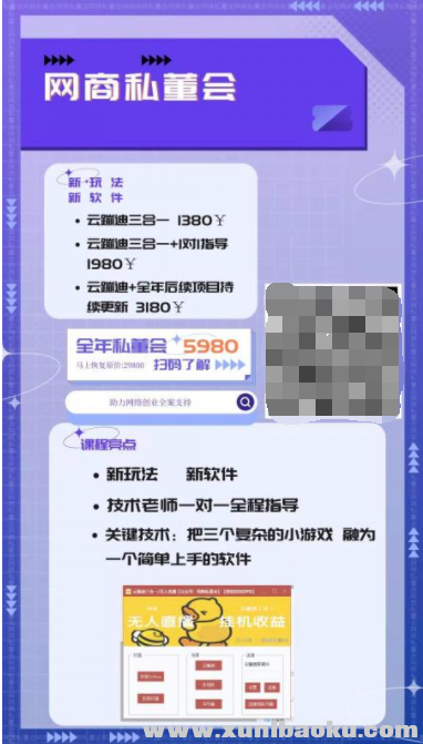 QQ图片20220428102626.png