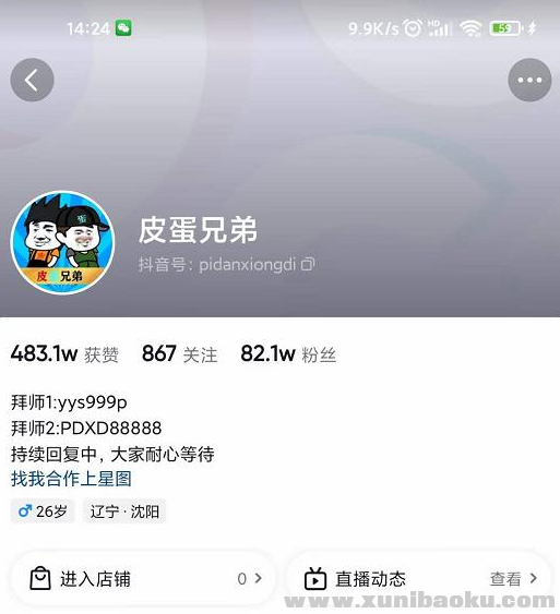 QQ图片20220703082812.png