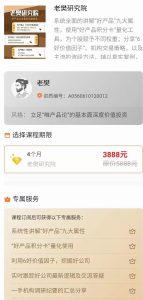 微信图片_20221016205741-143x300.jpg