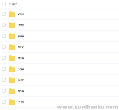 QQ图片20221213100328.png
