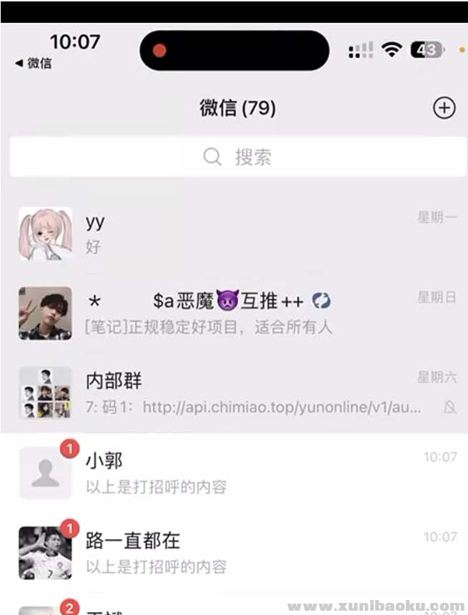 QQ图片20230216090909.png