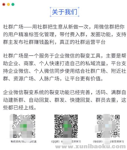QQ图片20230220085806.png