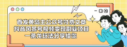 082605q17irricc3z7nhis.png