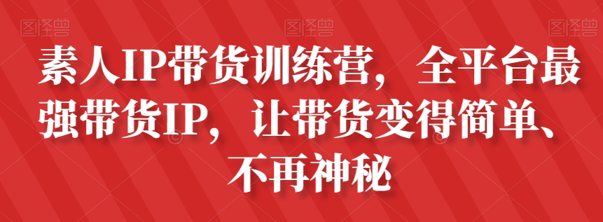 095239u3jyzc9by3i389pi.png