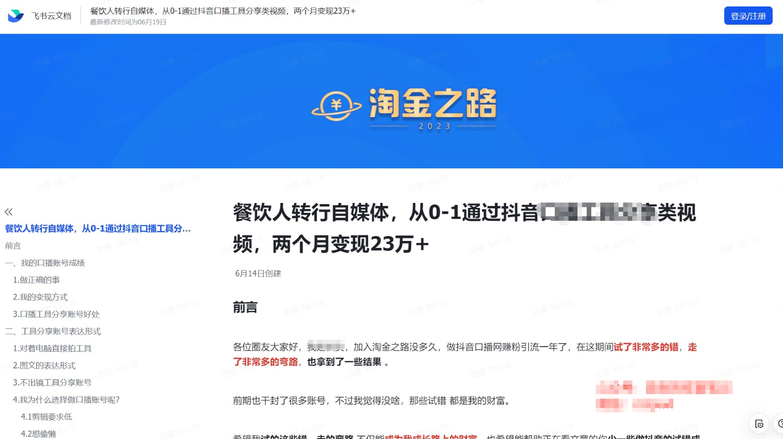 100120nrqf4uzz0mrpu4mr.png