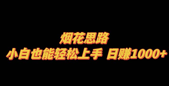 1702821114805.png