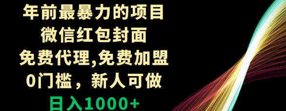 1703410268315.png
