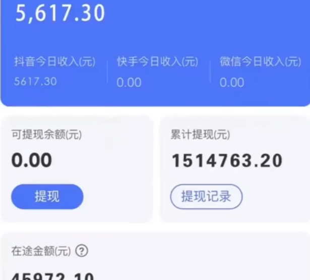 1709714790675.png