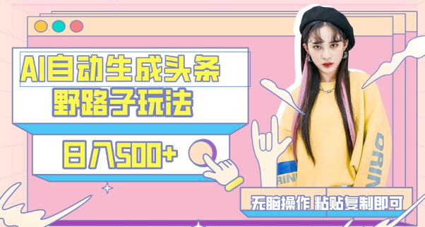 1709785430285.png
