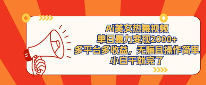 1709787275820.png