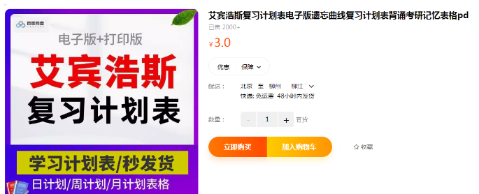 1709872508771.png