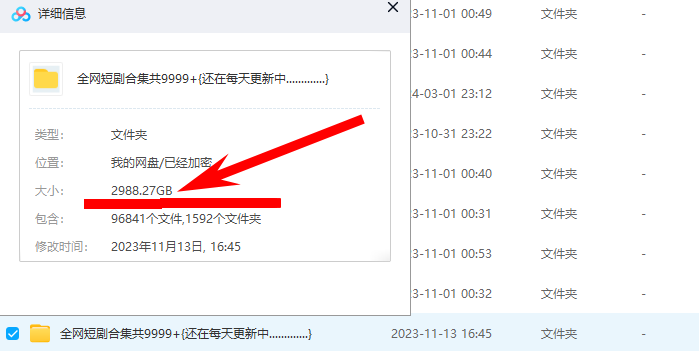 1710396133686.png