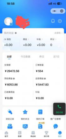 1710480607124.png