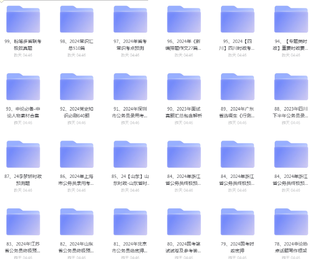 1710568142607.png